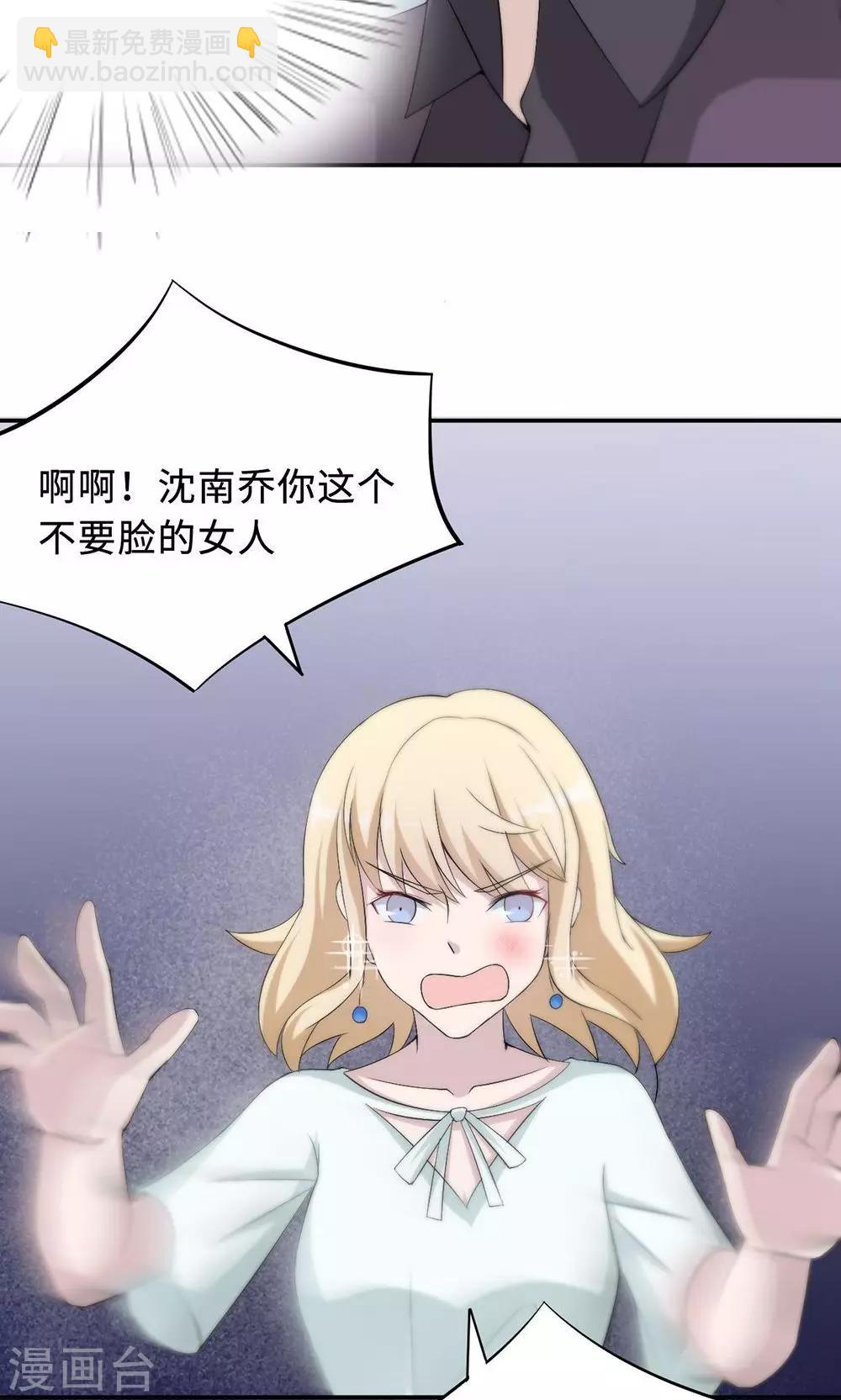 第55话 小太妹闹事31