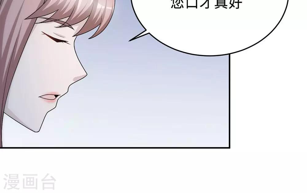 第55话 小太妹闹事37