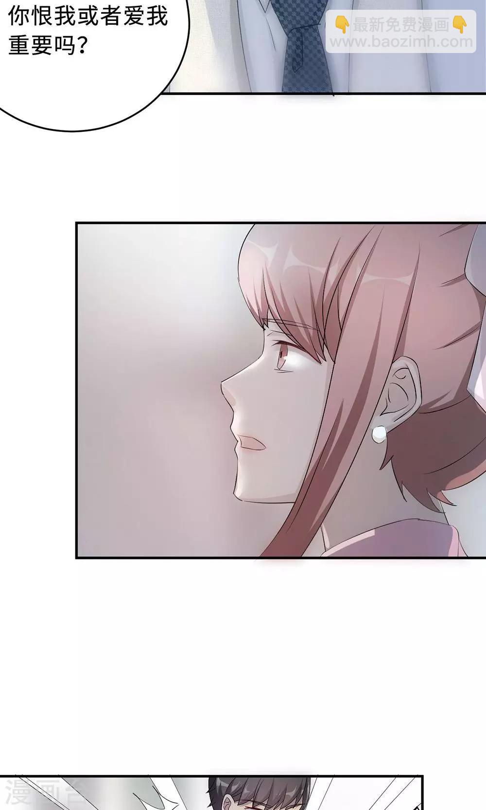 第55话 小太妹闹事7