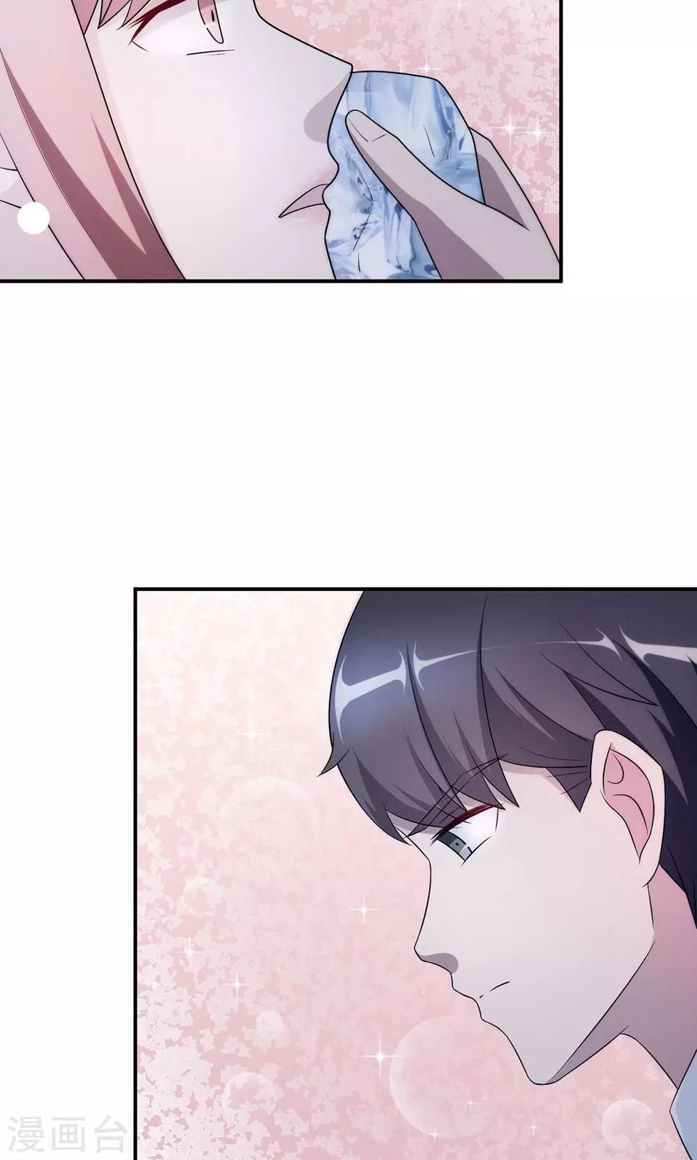 第56话 我不放！13