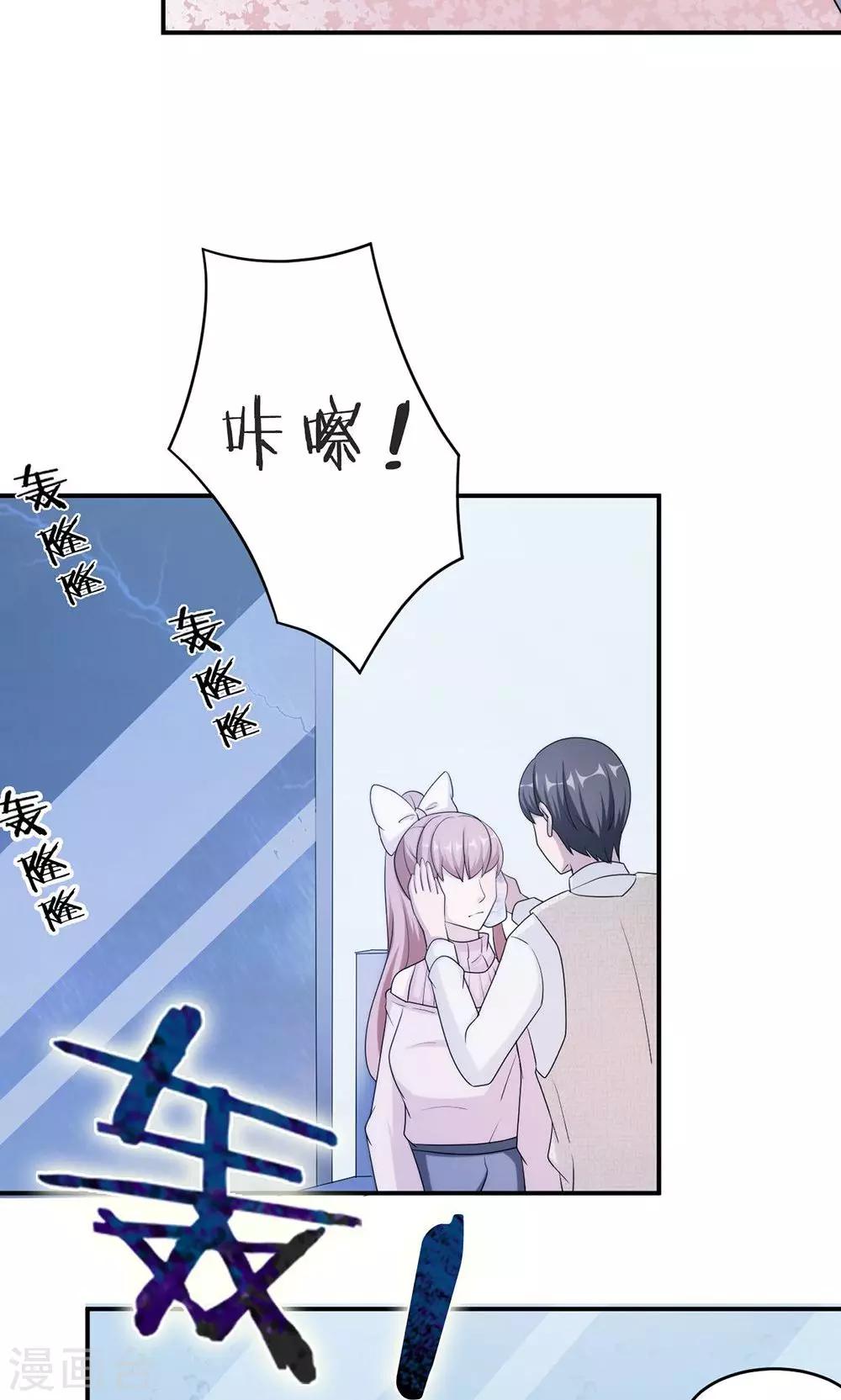 第56话 我不放！14