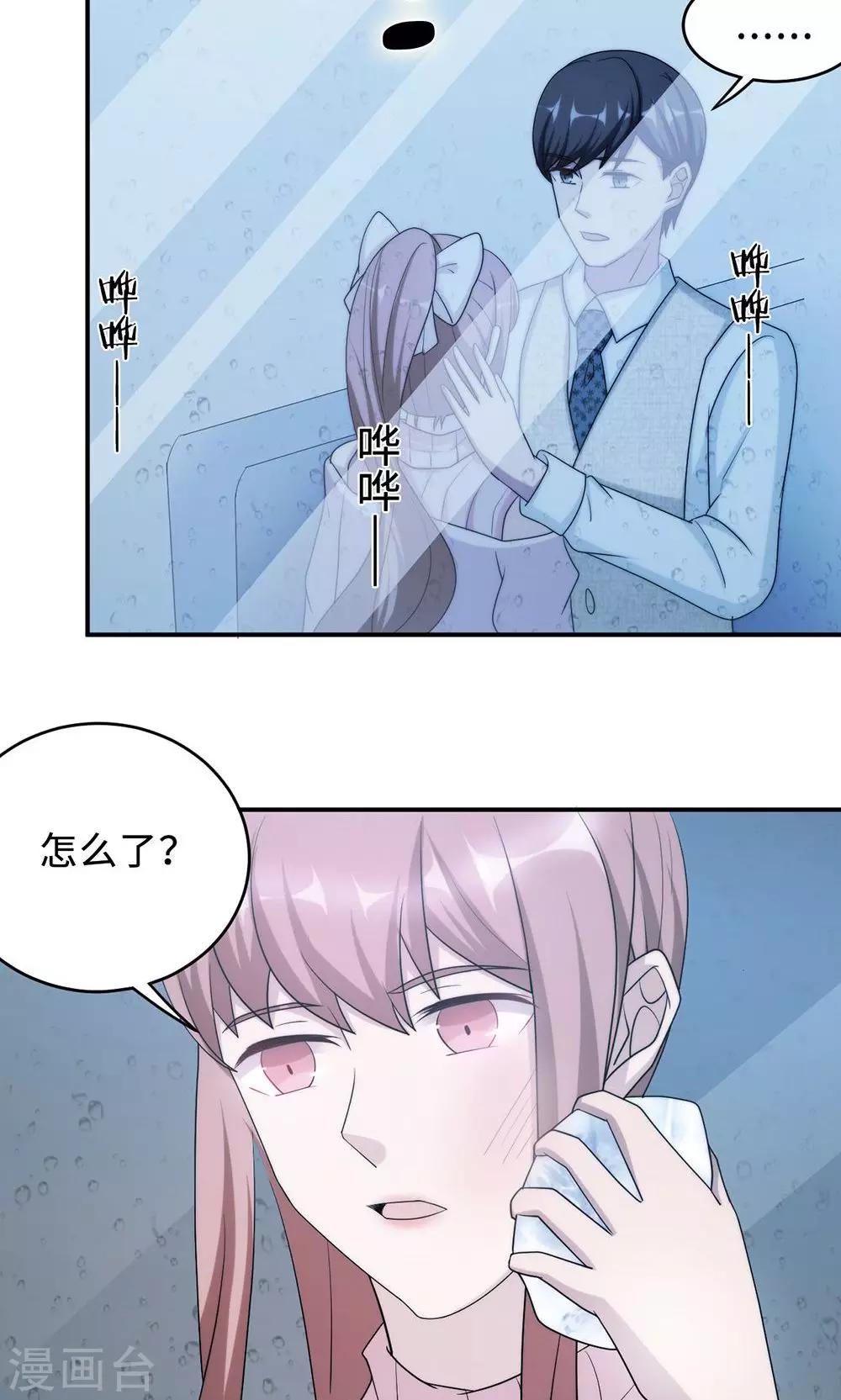 第56话 我不放！15