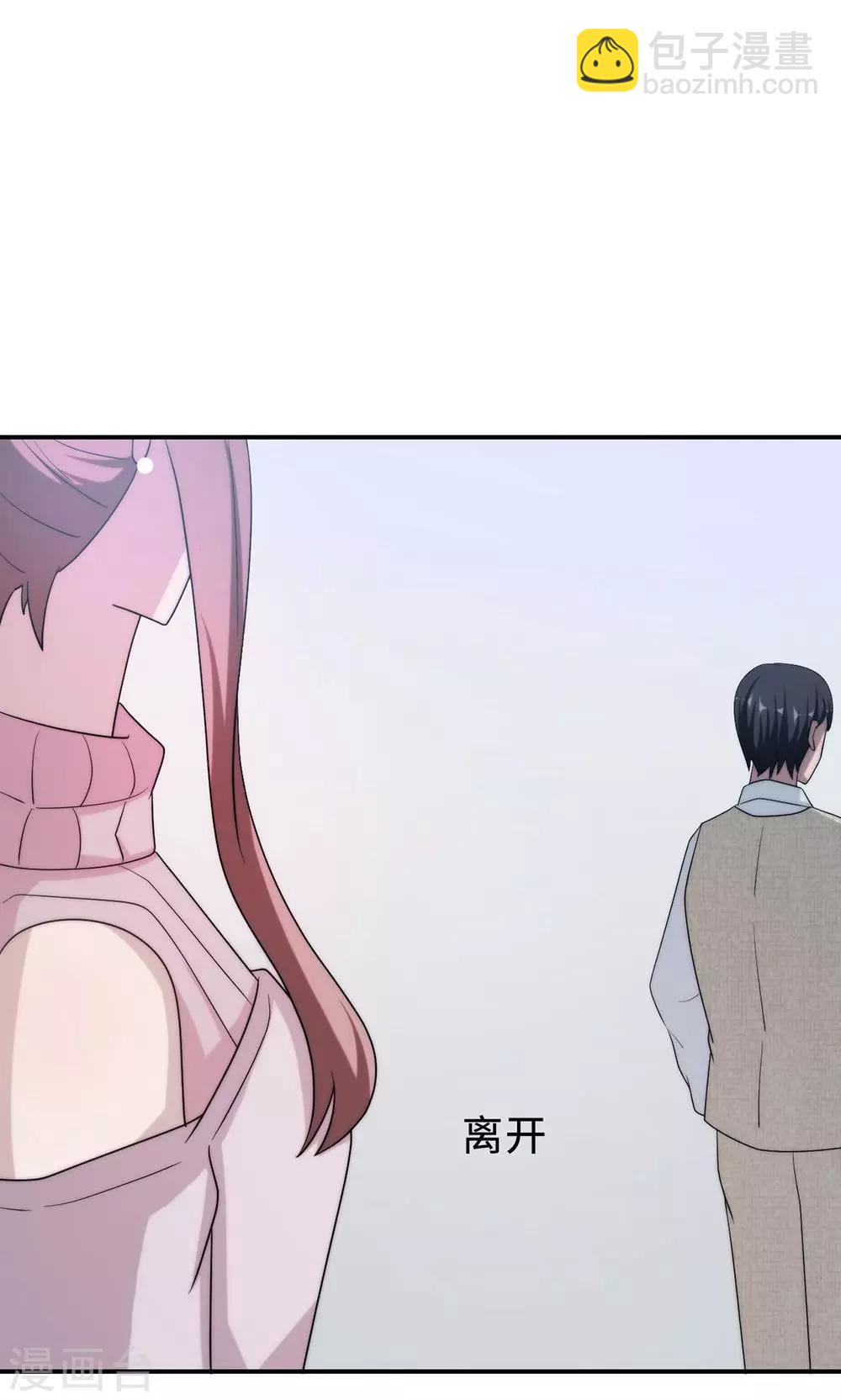 第56话 我不放！17