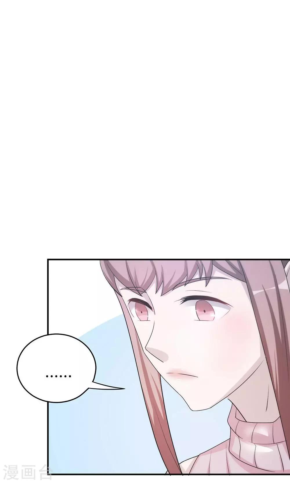 第56话 我不放！18