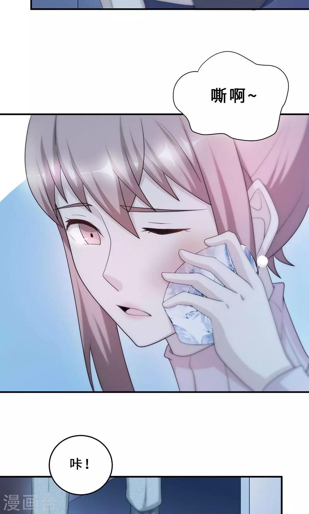 第56话 我不放！2
