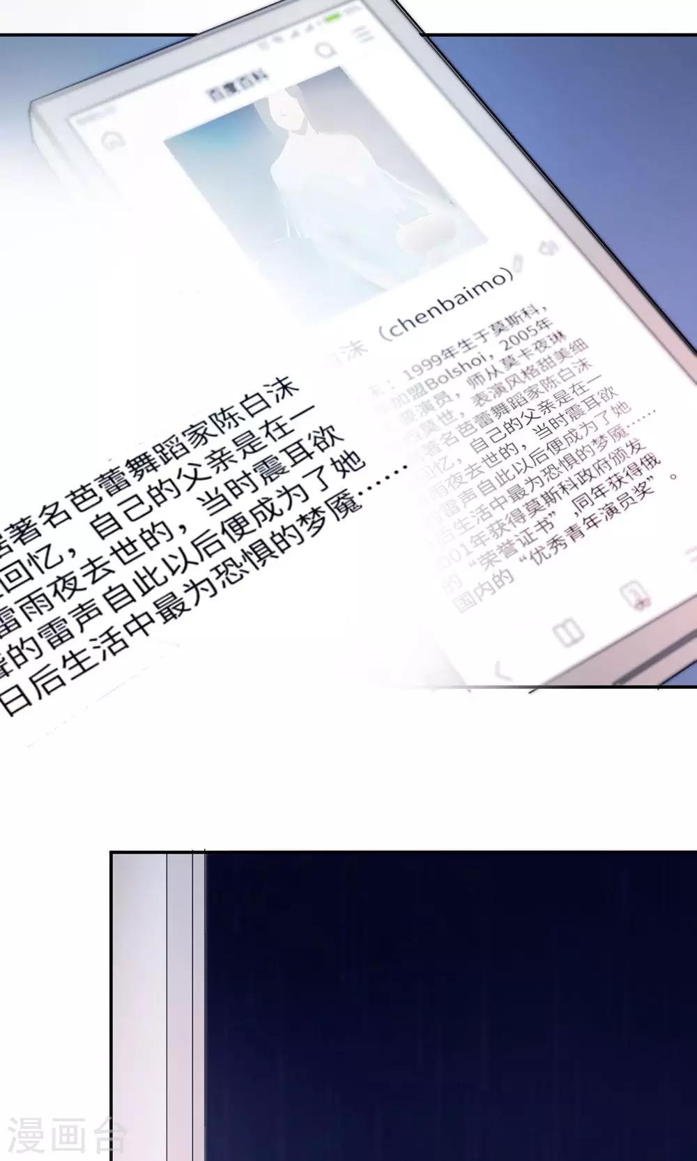 第56话 我不放！20