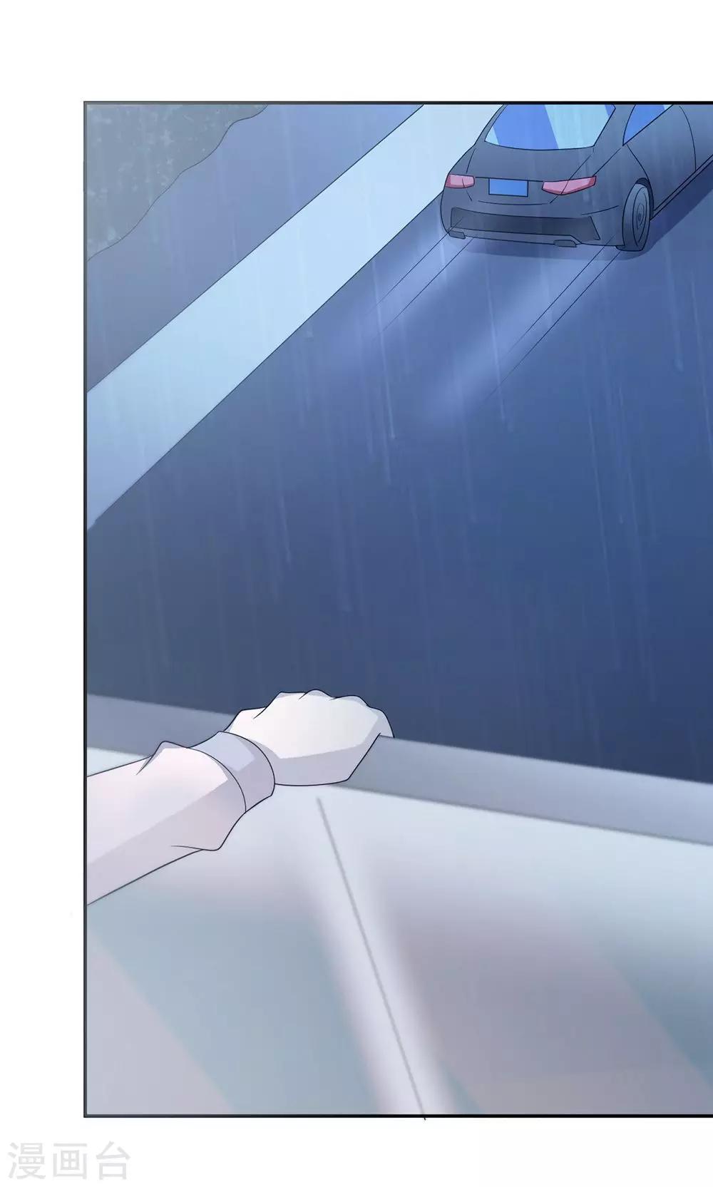 第56话 我不放！23