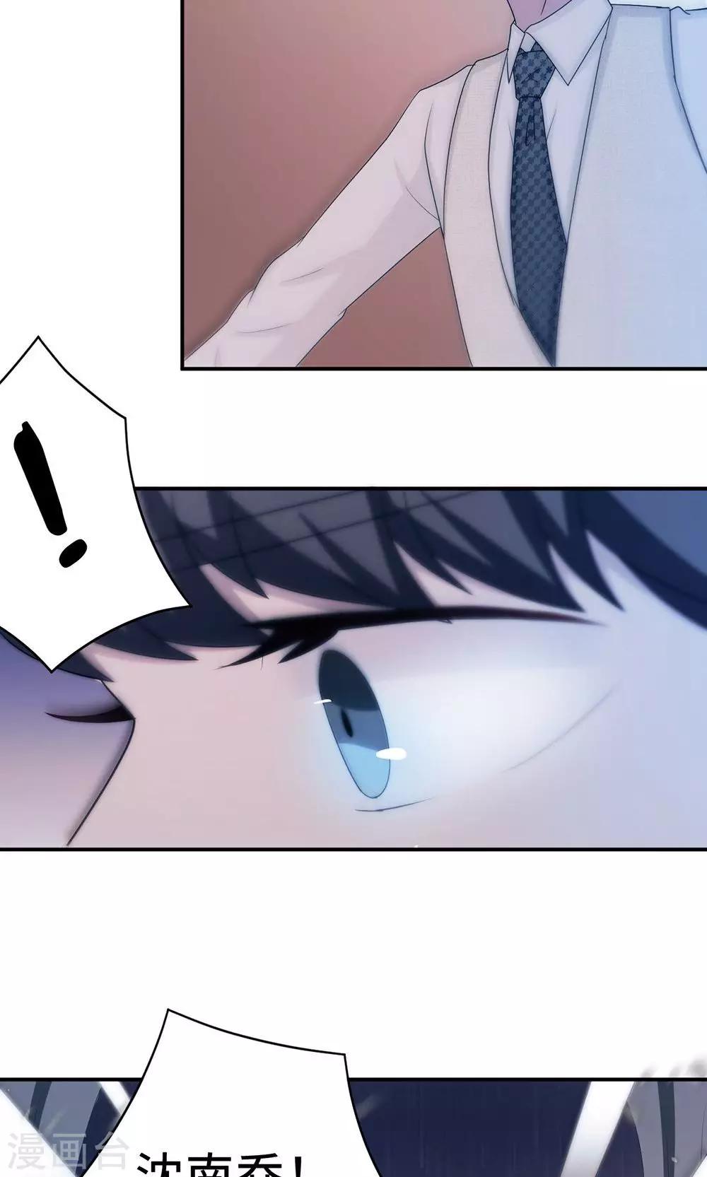 第56话 我不放！28