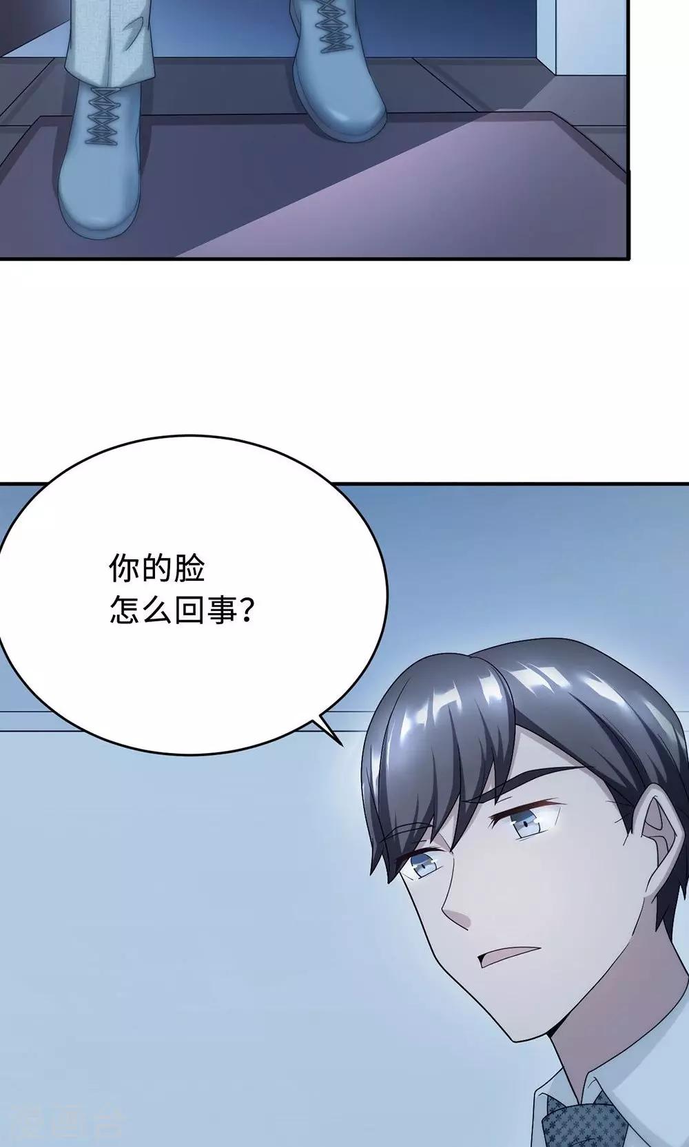 第56话 我不放！3