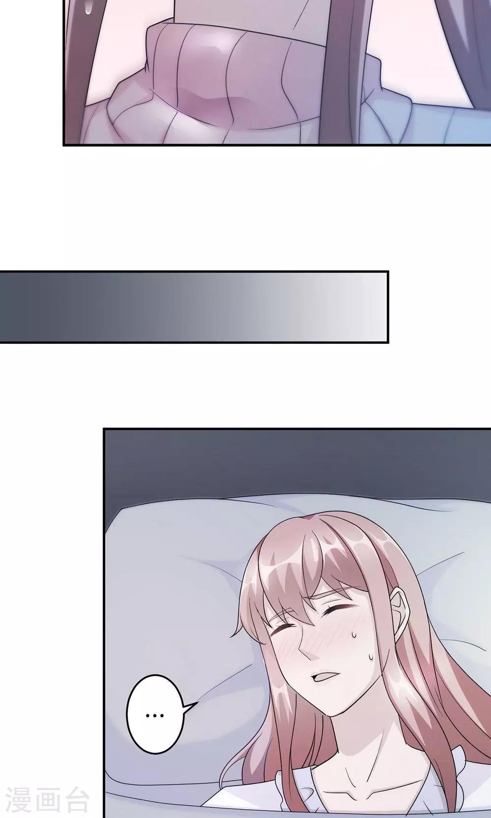 第56话 我不放！32