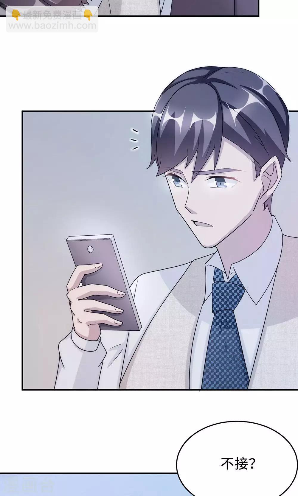 第56话 我不放！36