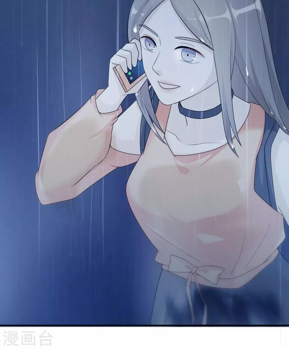 第56话 我不放！46