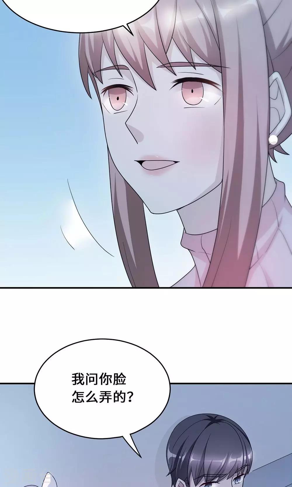 第56话 我不放！5