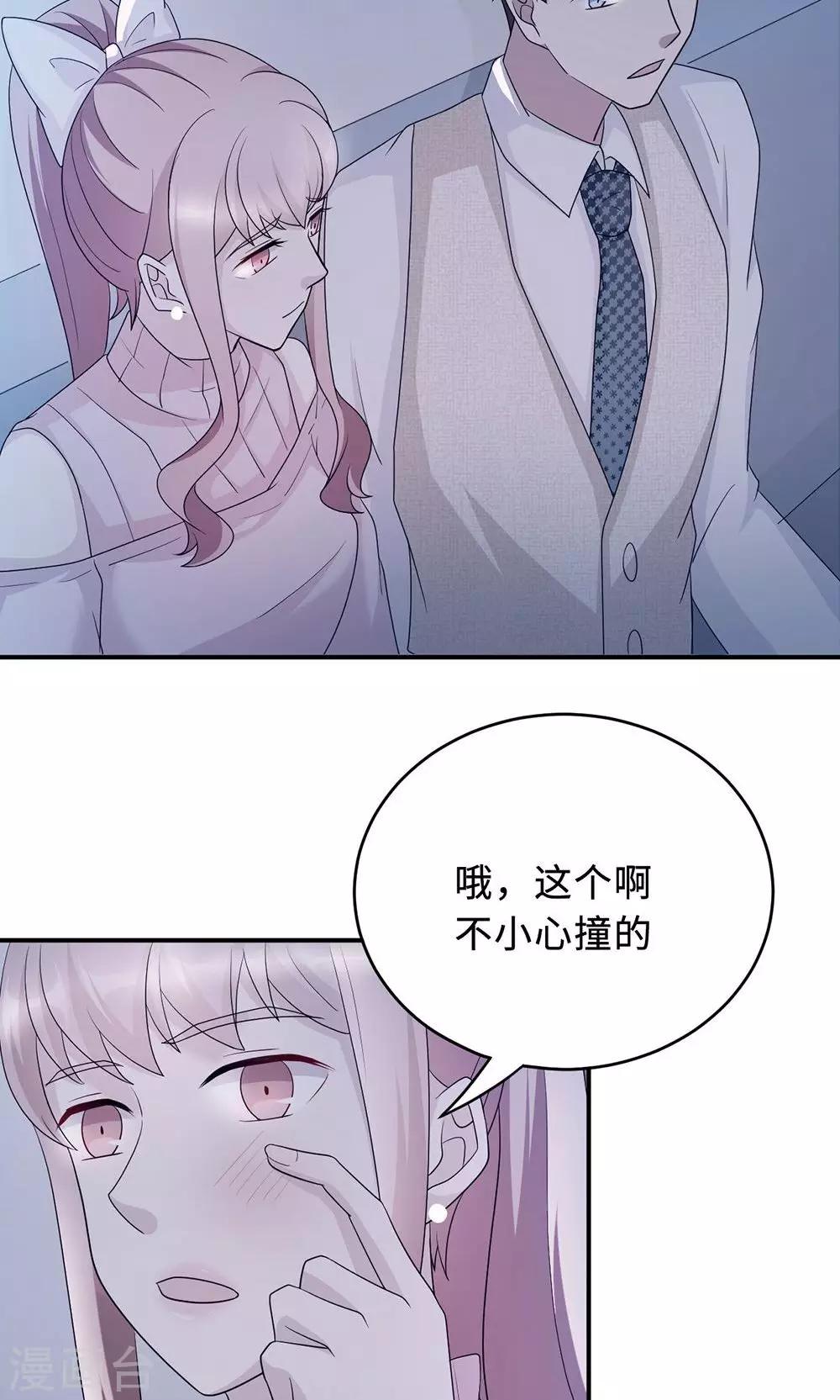 第56话 我不放！6