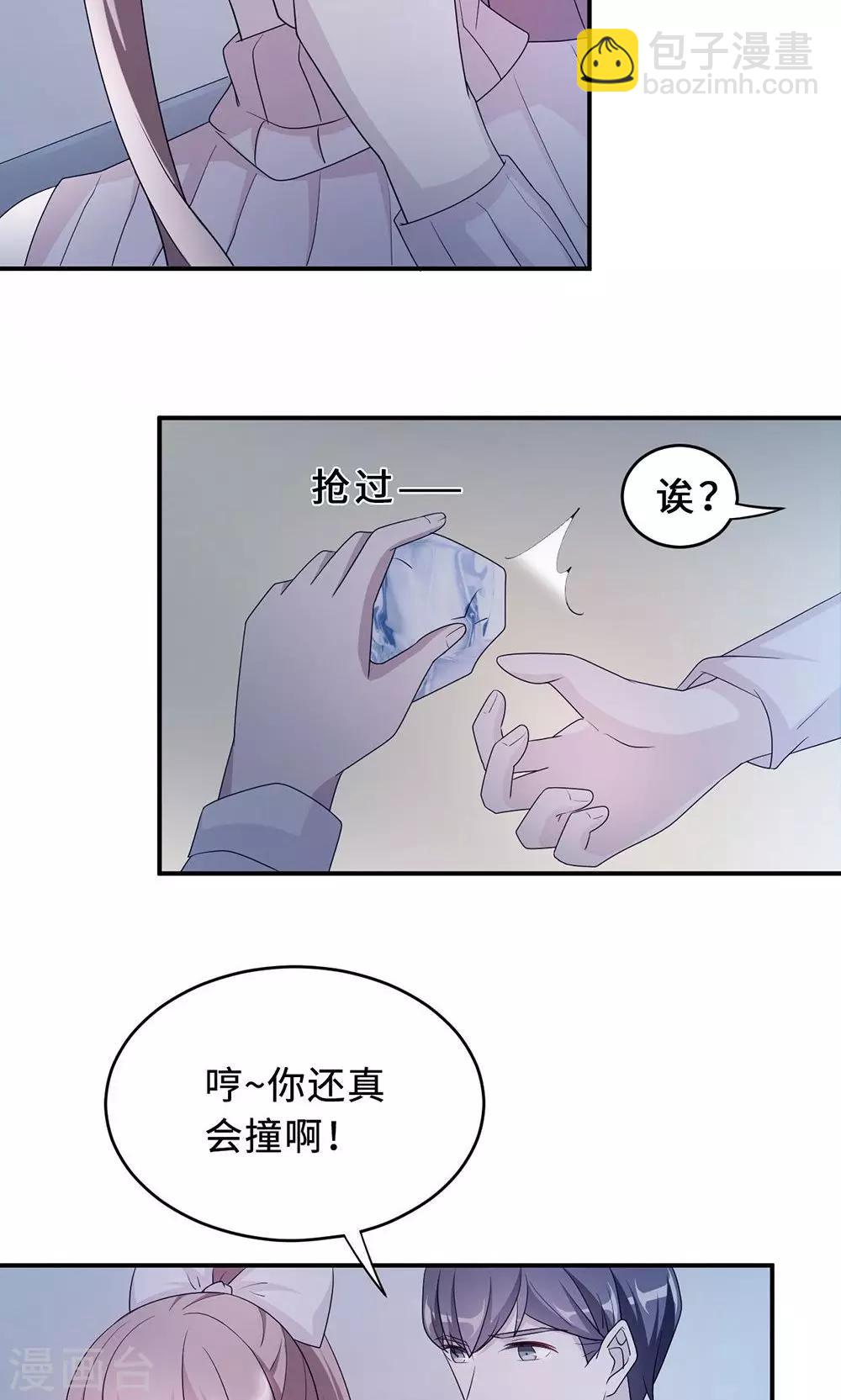第56话 我不放！7