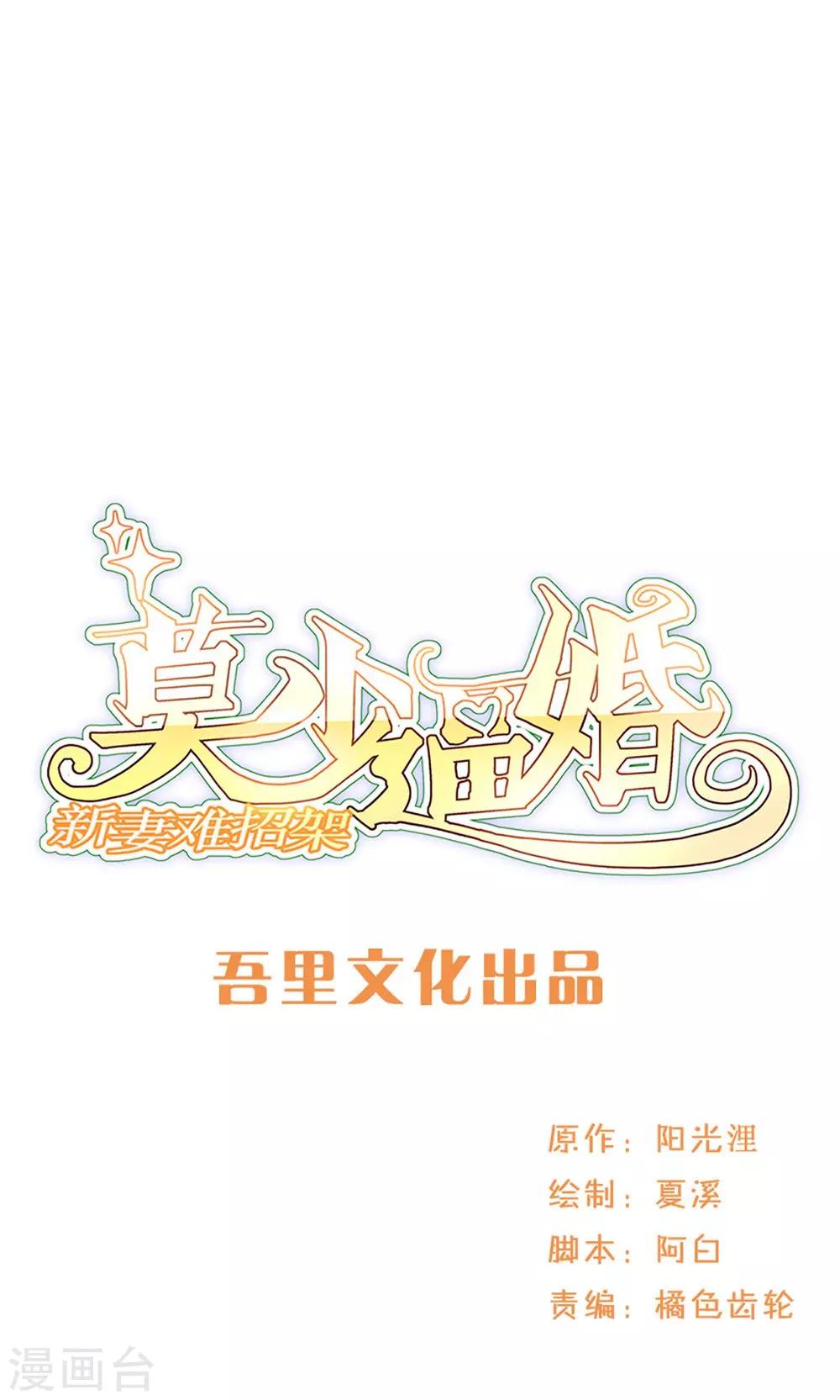 第59话 回归0