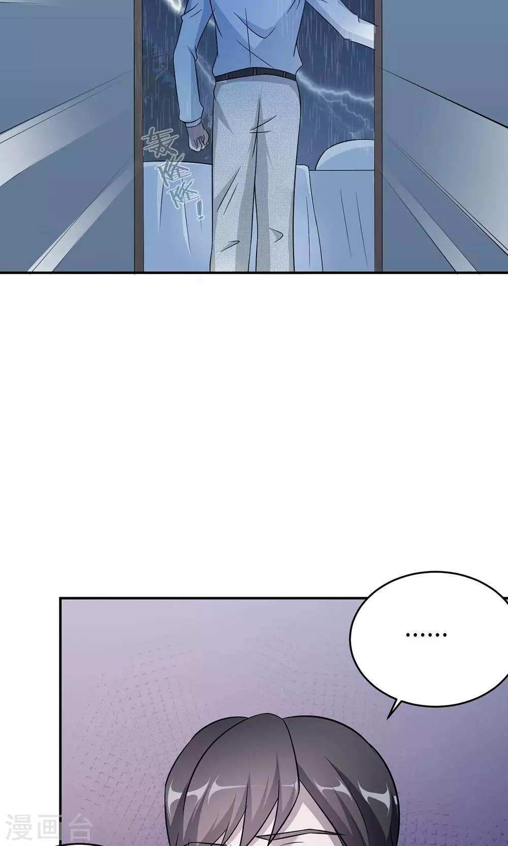 第59话 回归10