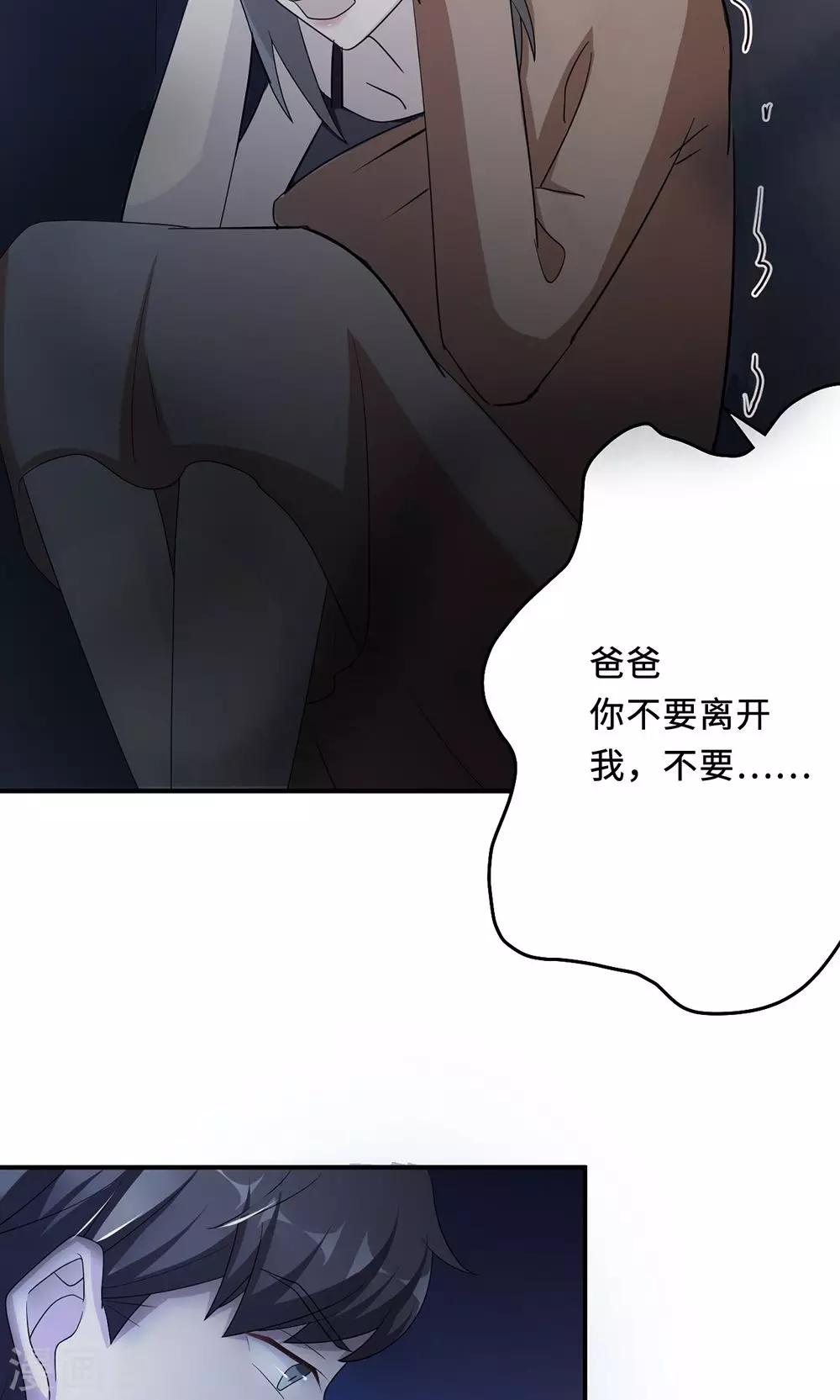 第59话 回归15