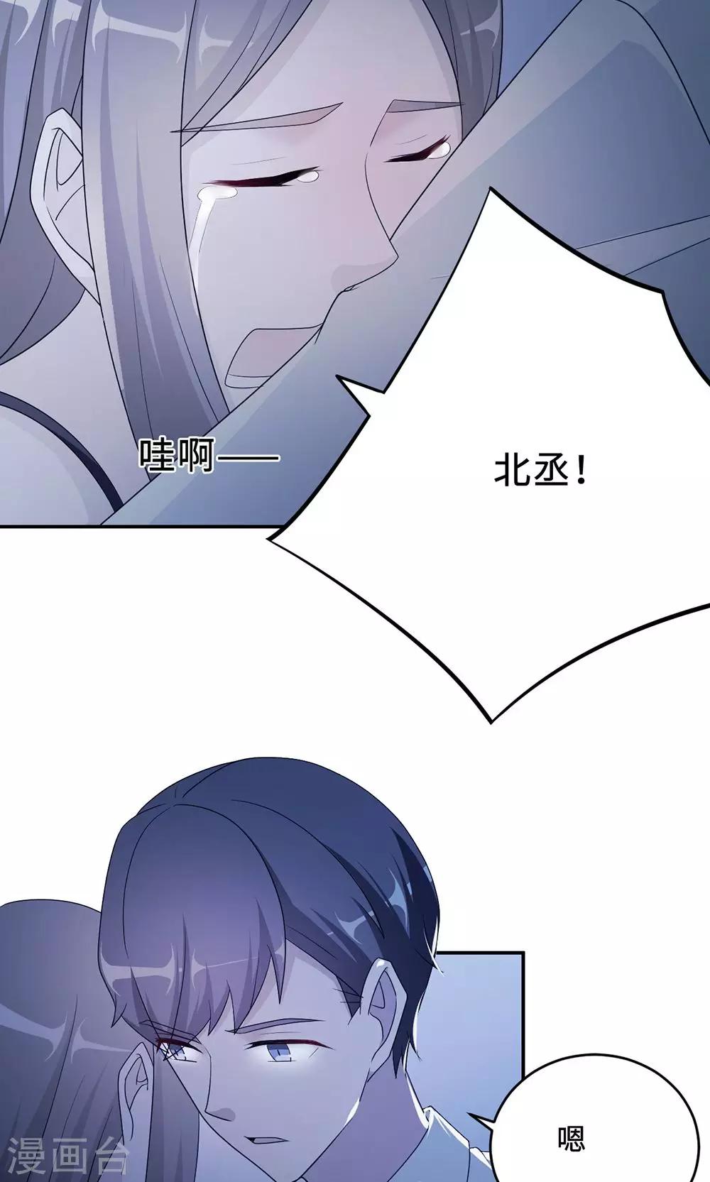 第59话 回归19
