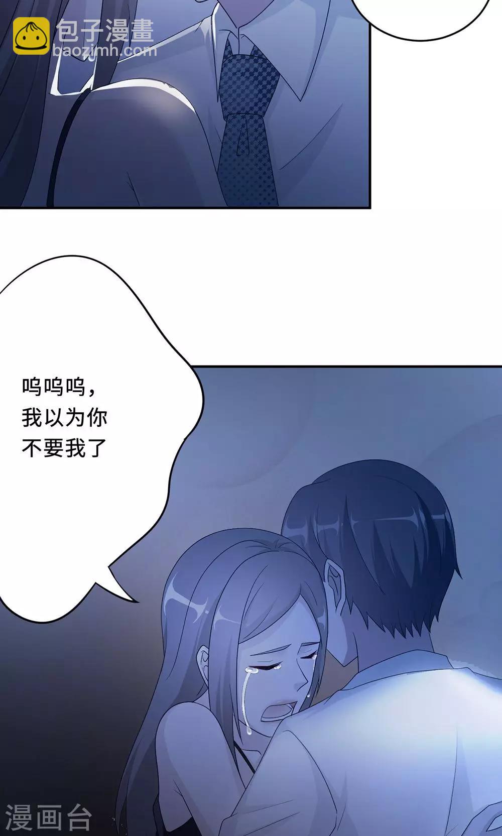 第59话 回归20