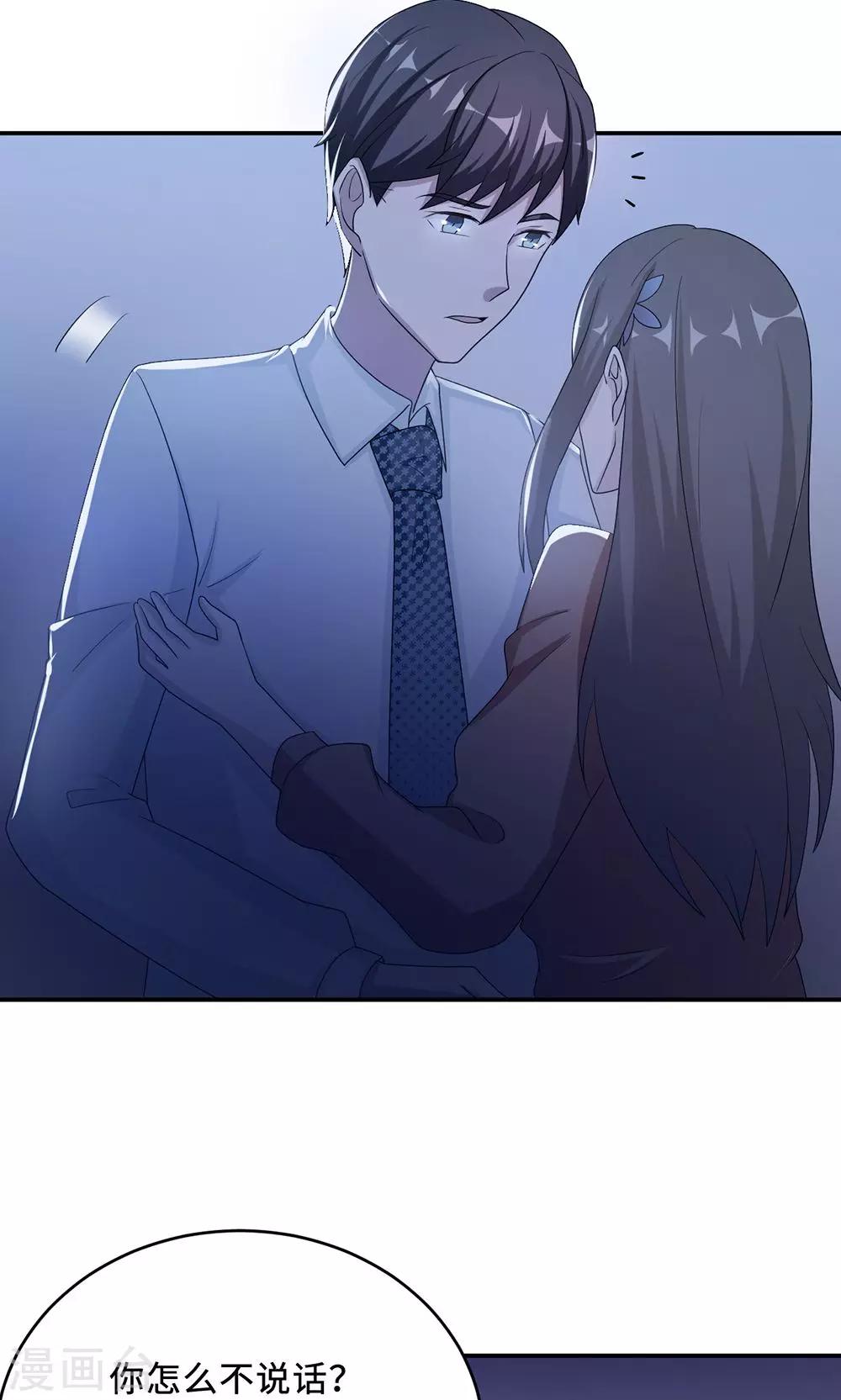 第59话 回归22