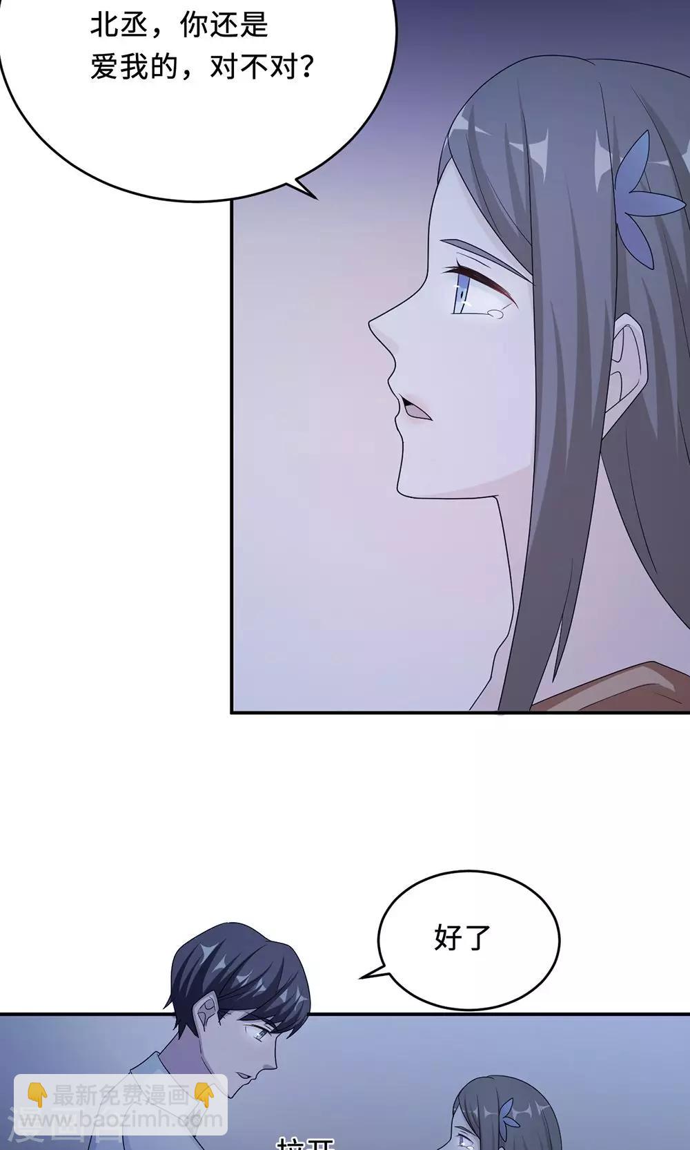 第59话 回归23