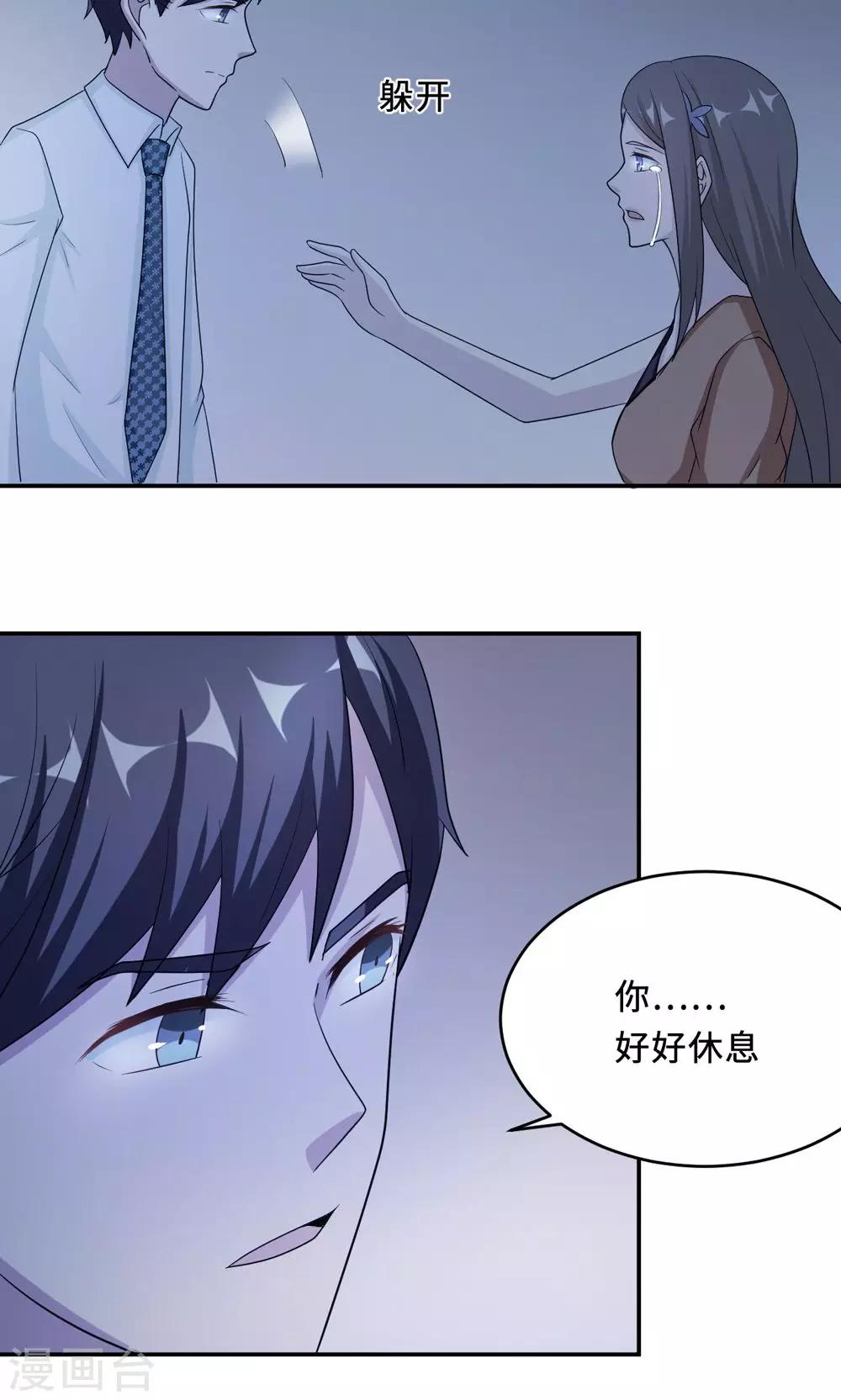 第59话 回归25