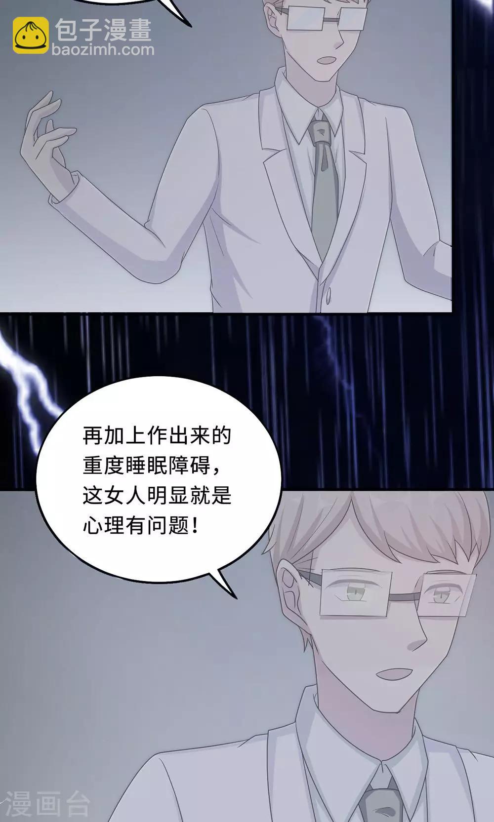 第59话 回归3