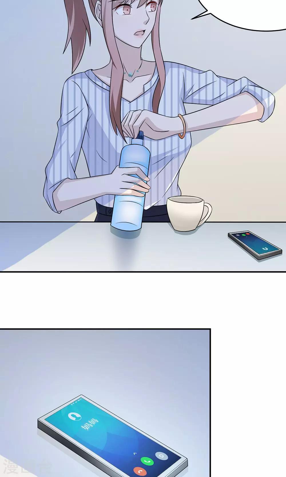 第59话 回归31