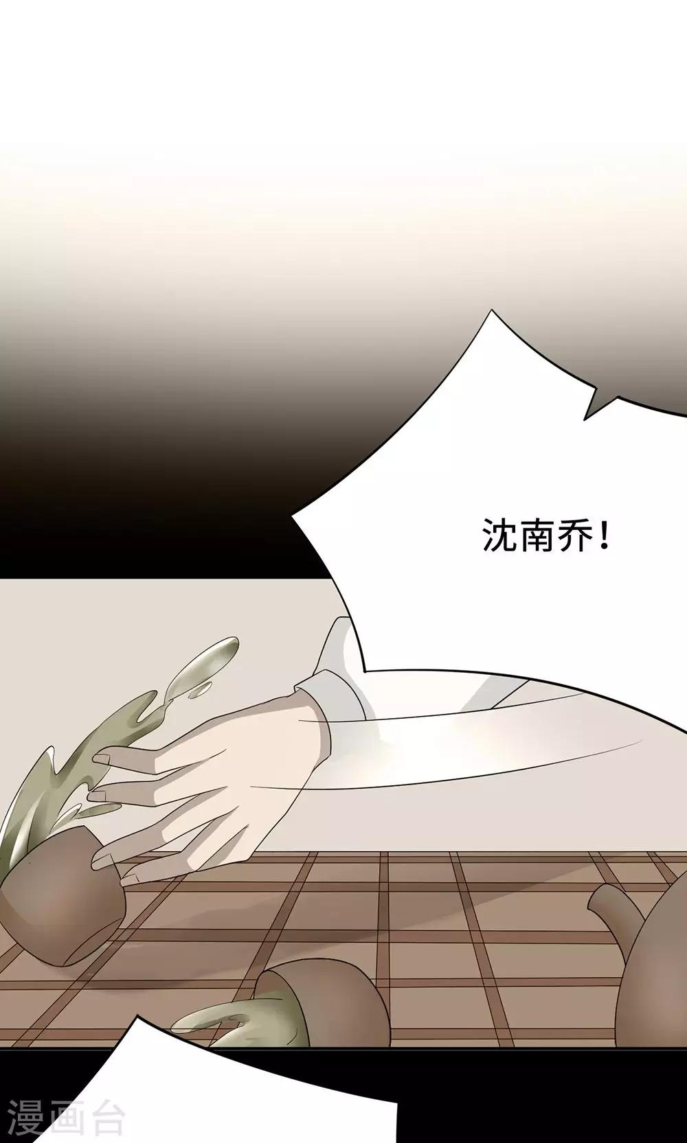 第59话 回归33