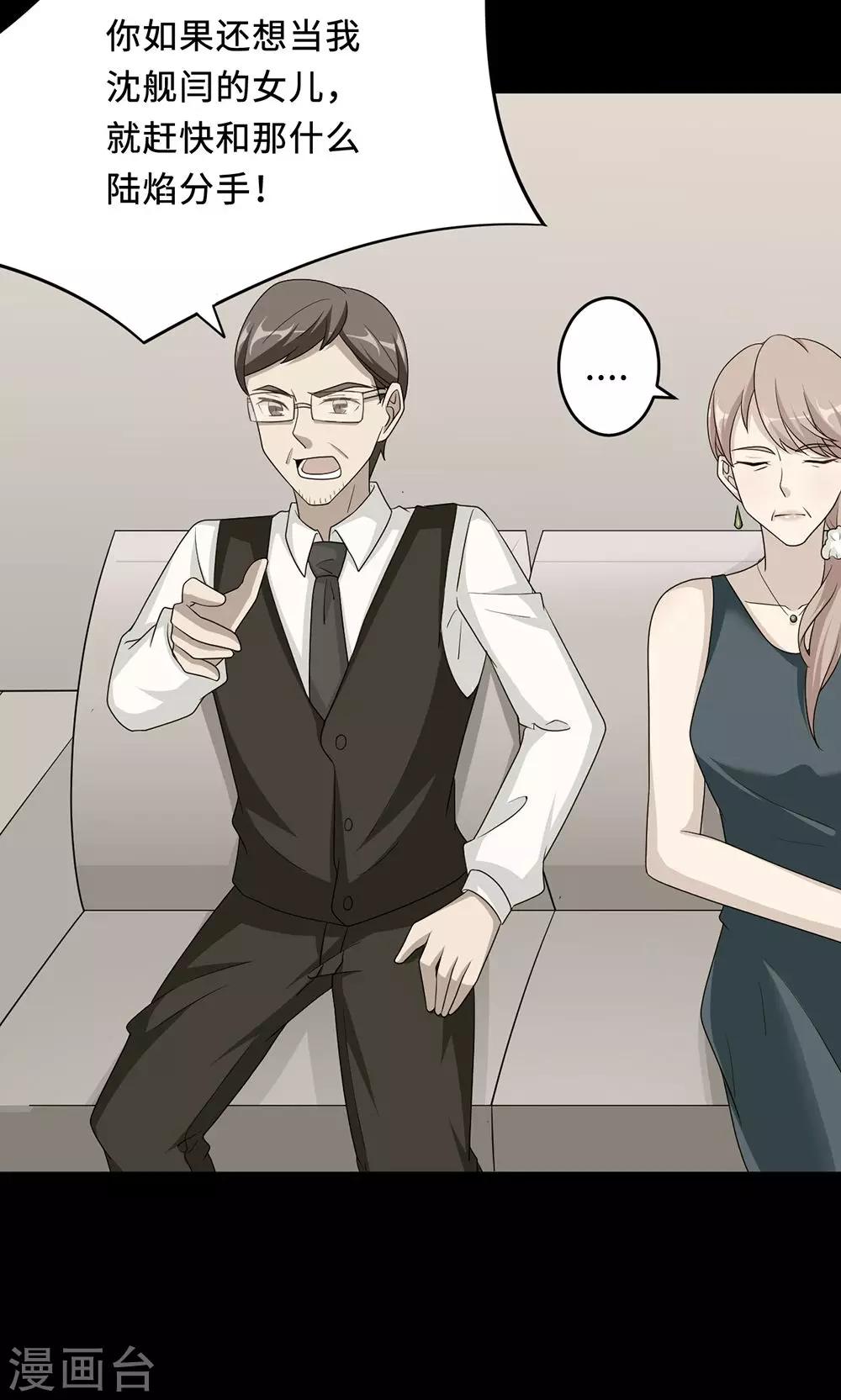 第59话 回归34