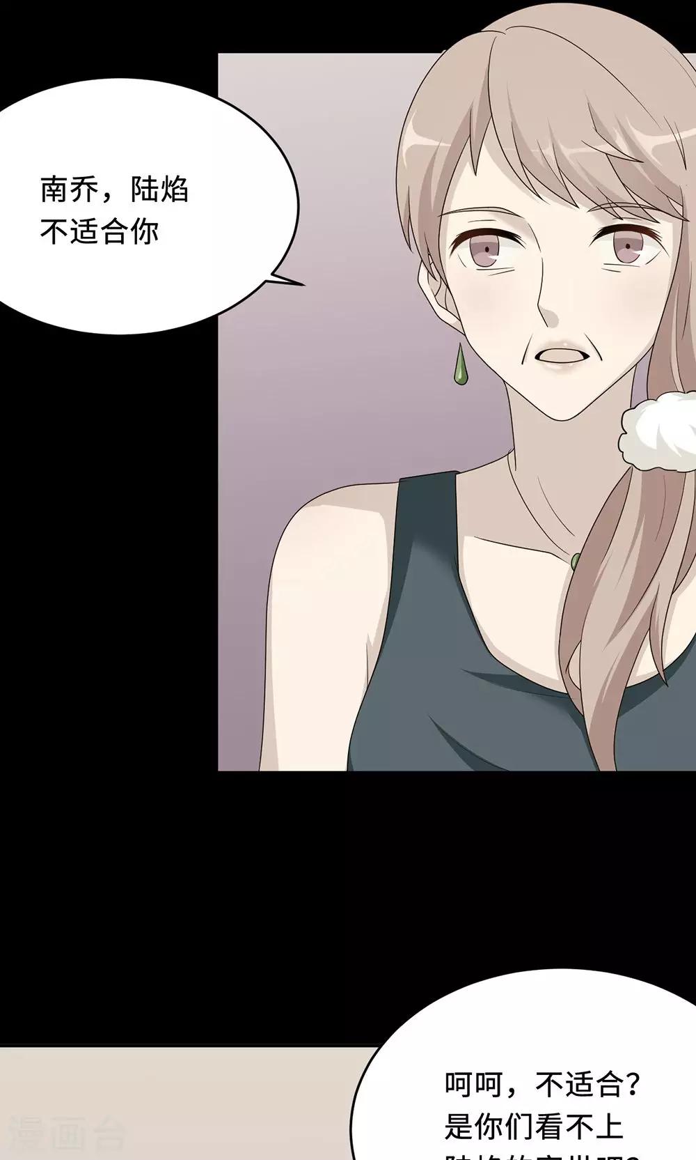 第59话 回归35