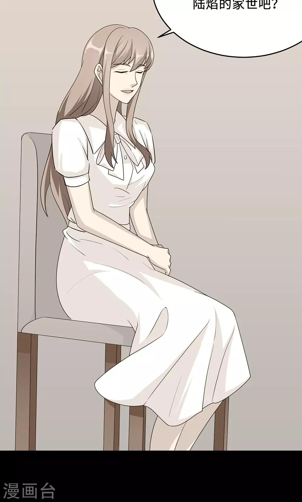 第59话 回归36