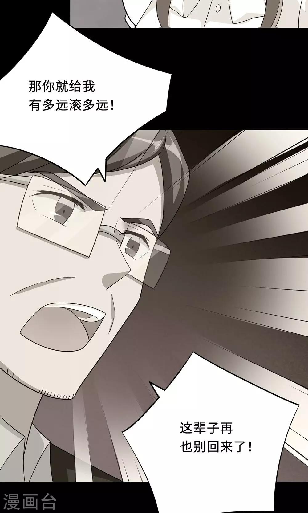 第59话 回归40