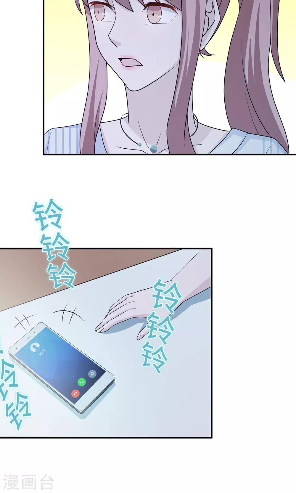 第59话 回归44