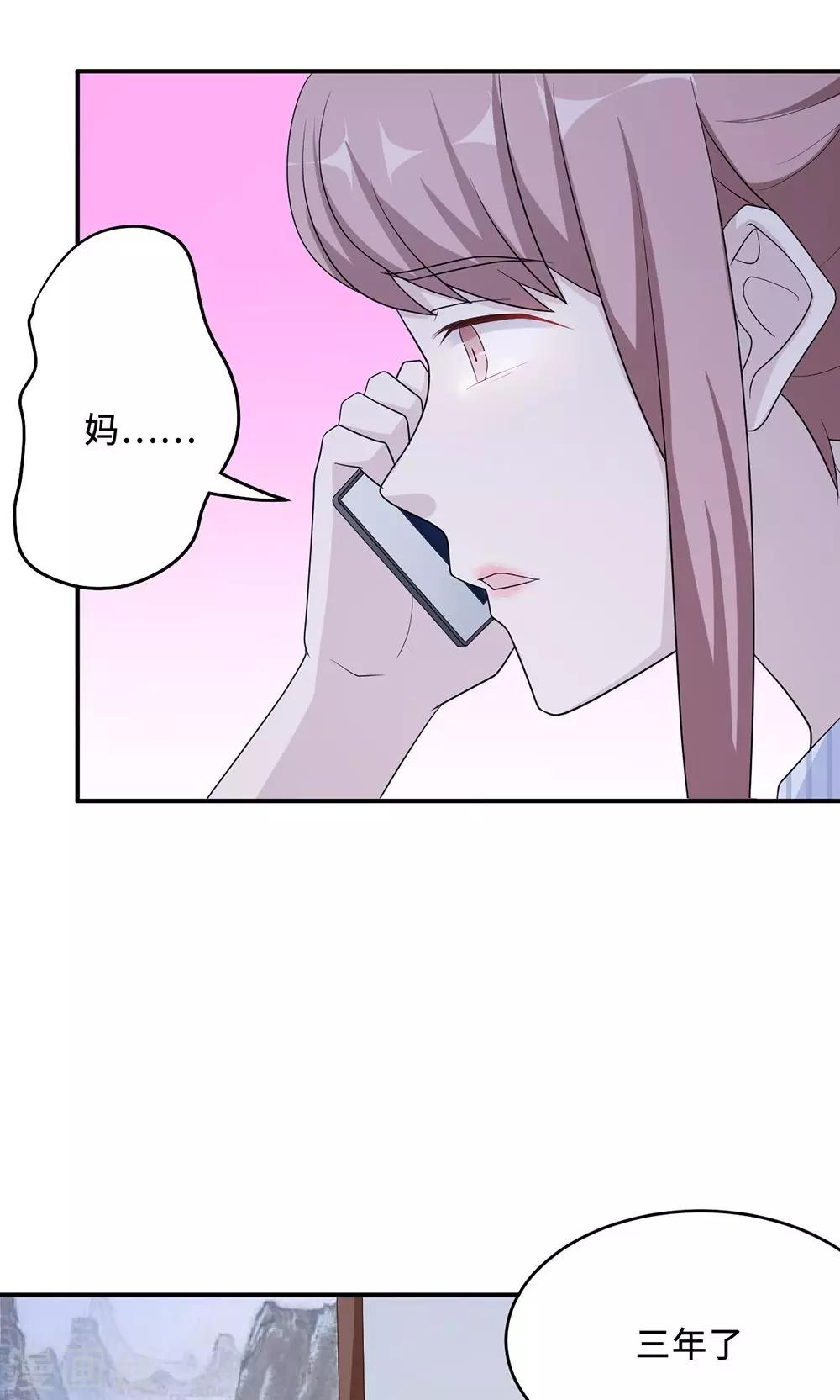 第59话 回归45