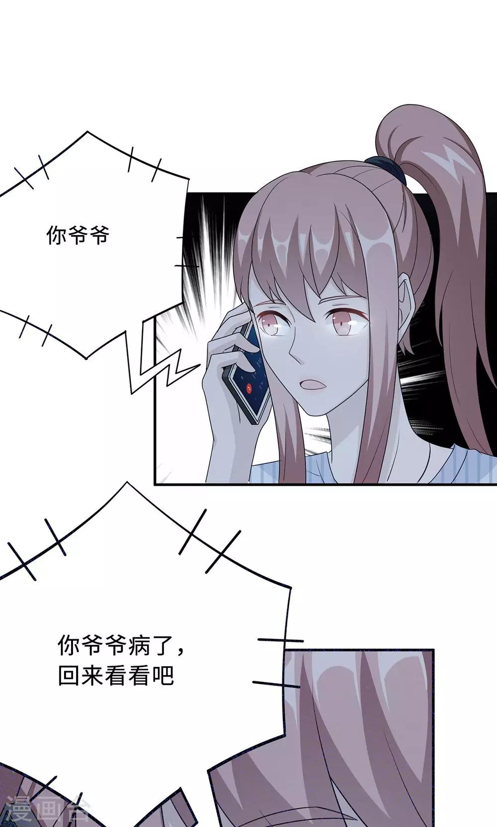 第59话 回归48