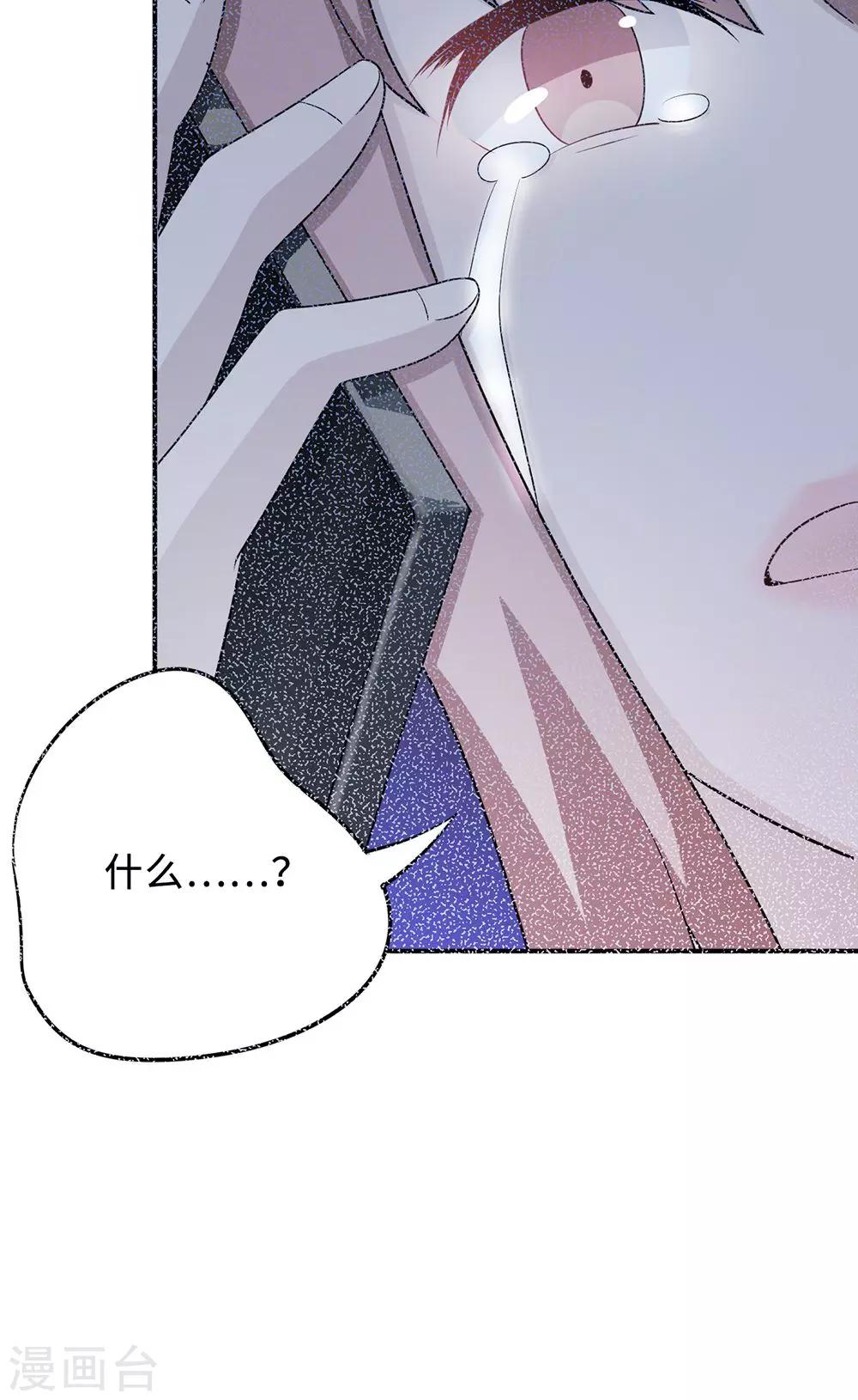 第59话 回归54