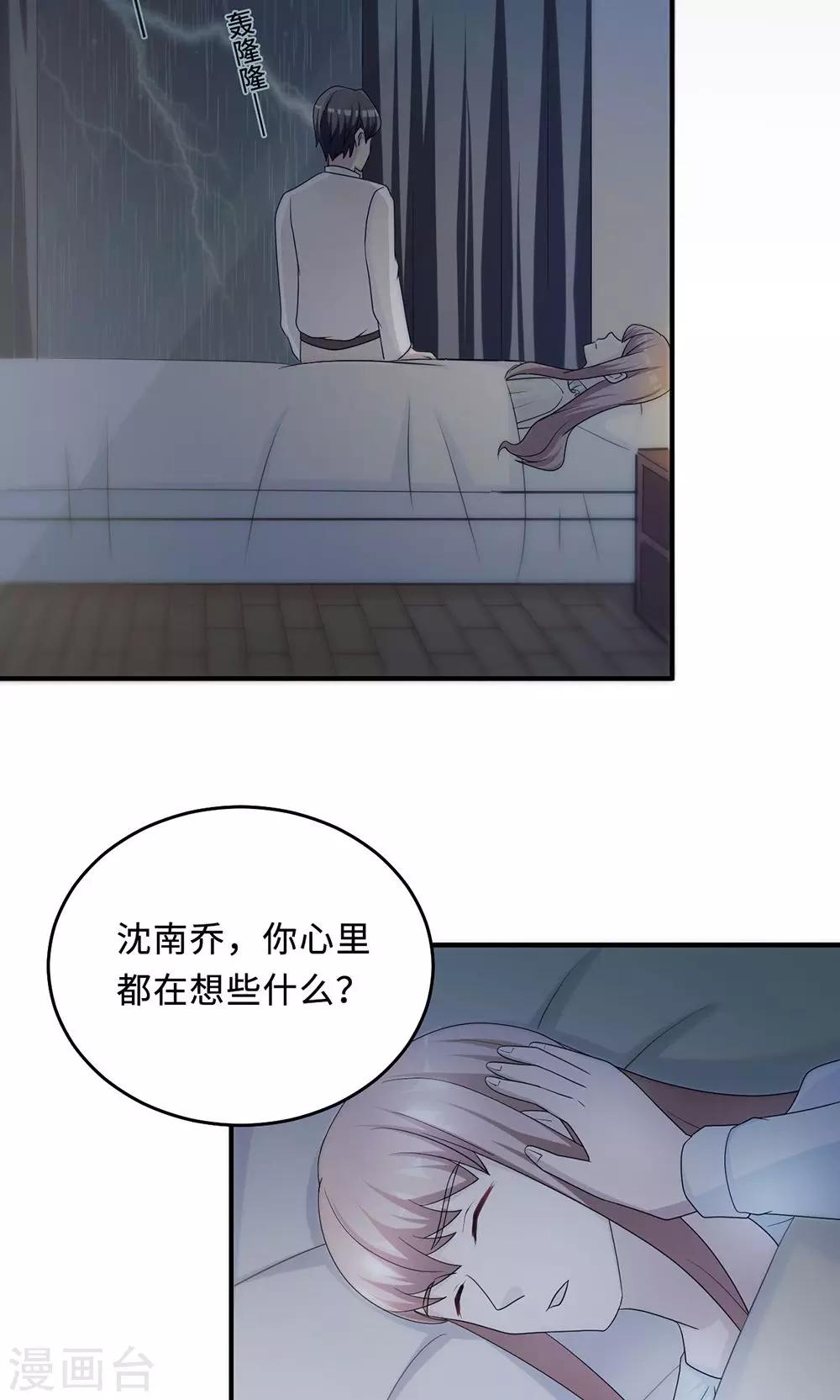 第59话 回归6