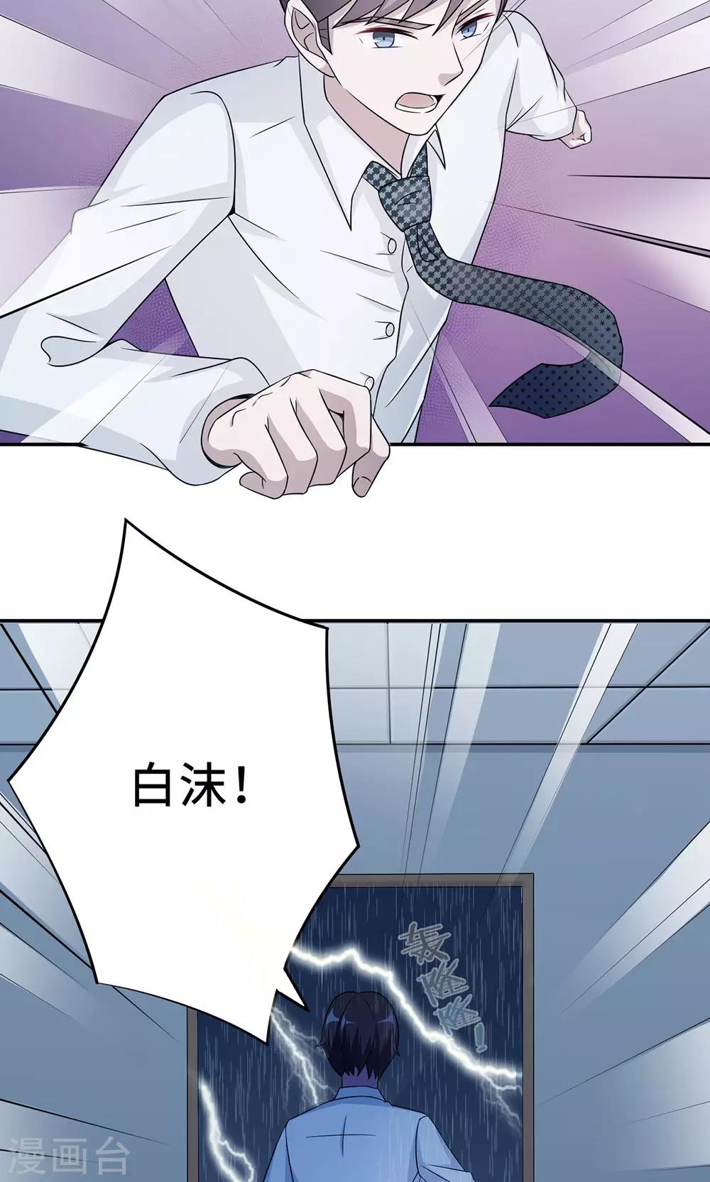 第59话 回归9