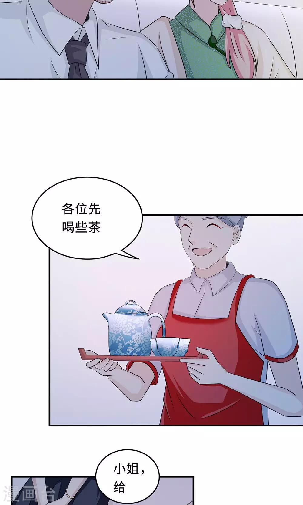 第60话 爷爷11
