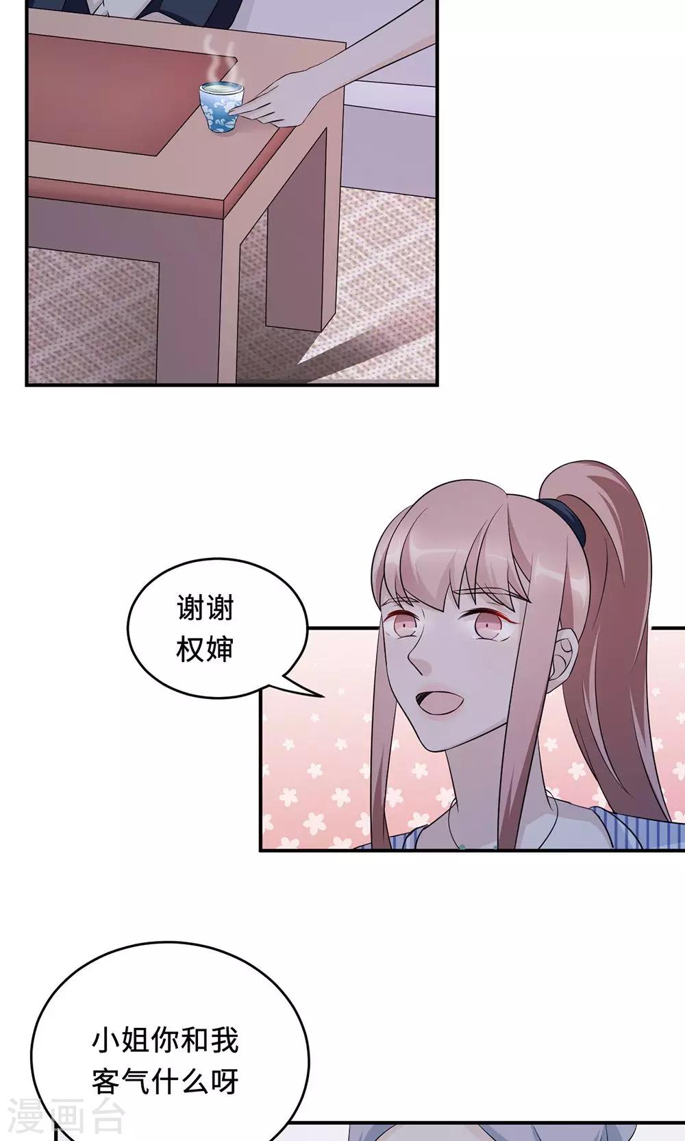 第60话 爷爷12