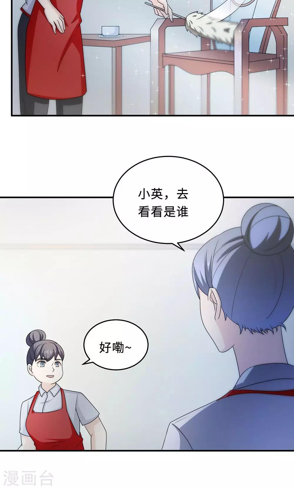 第60话 爷爷2