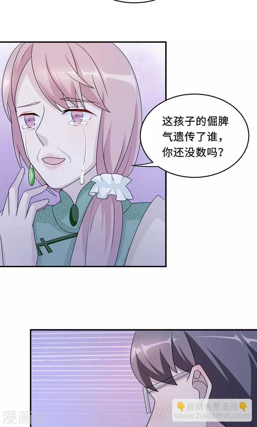 第60话 爷爷26