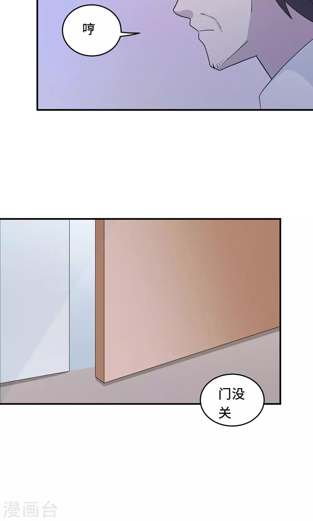 第60话 爷爷27