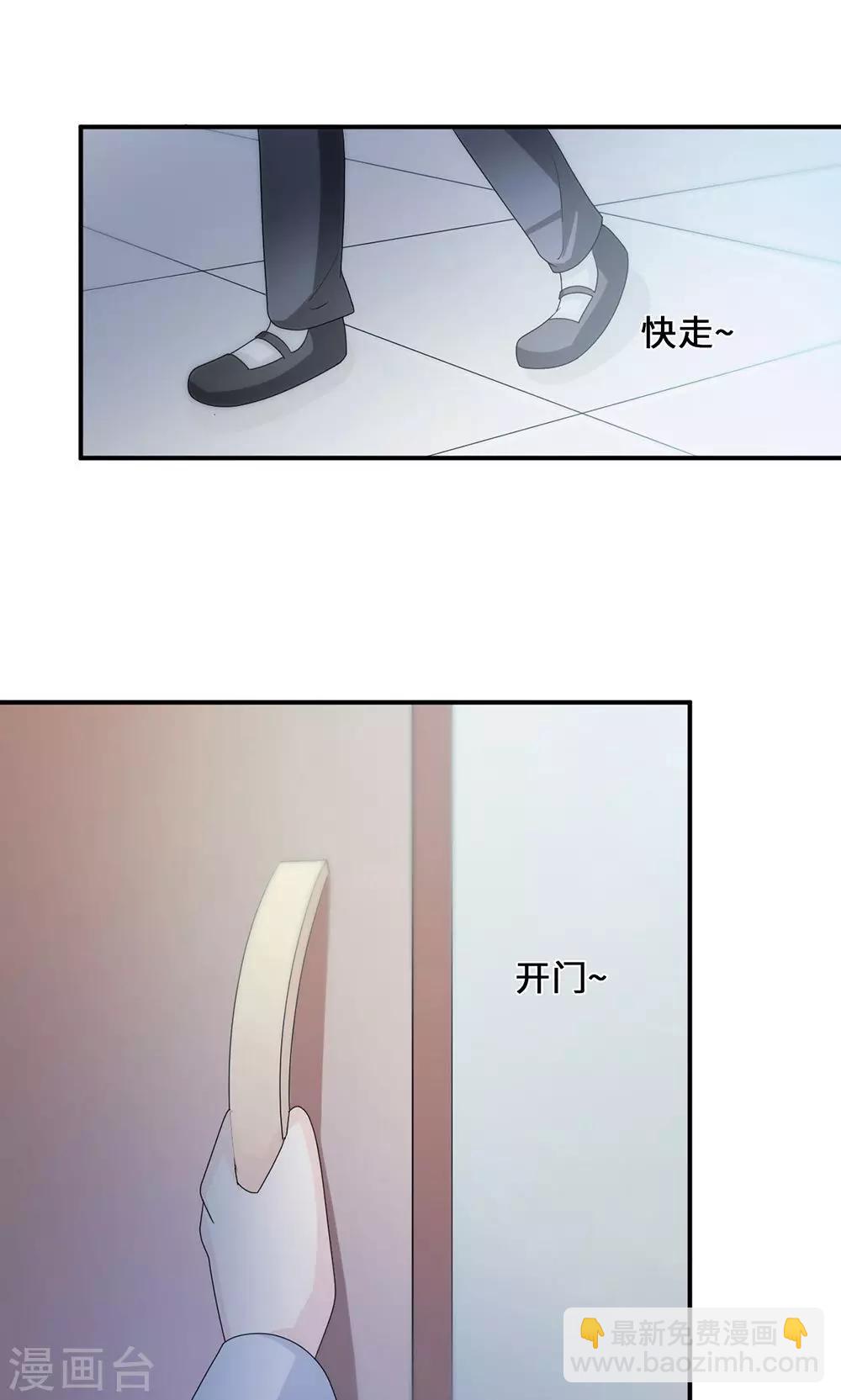 第60话 爷爷3