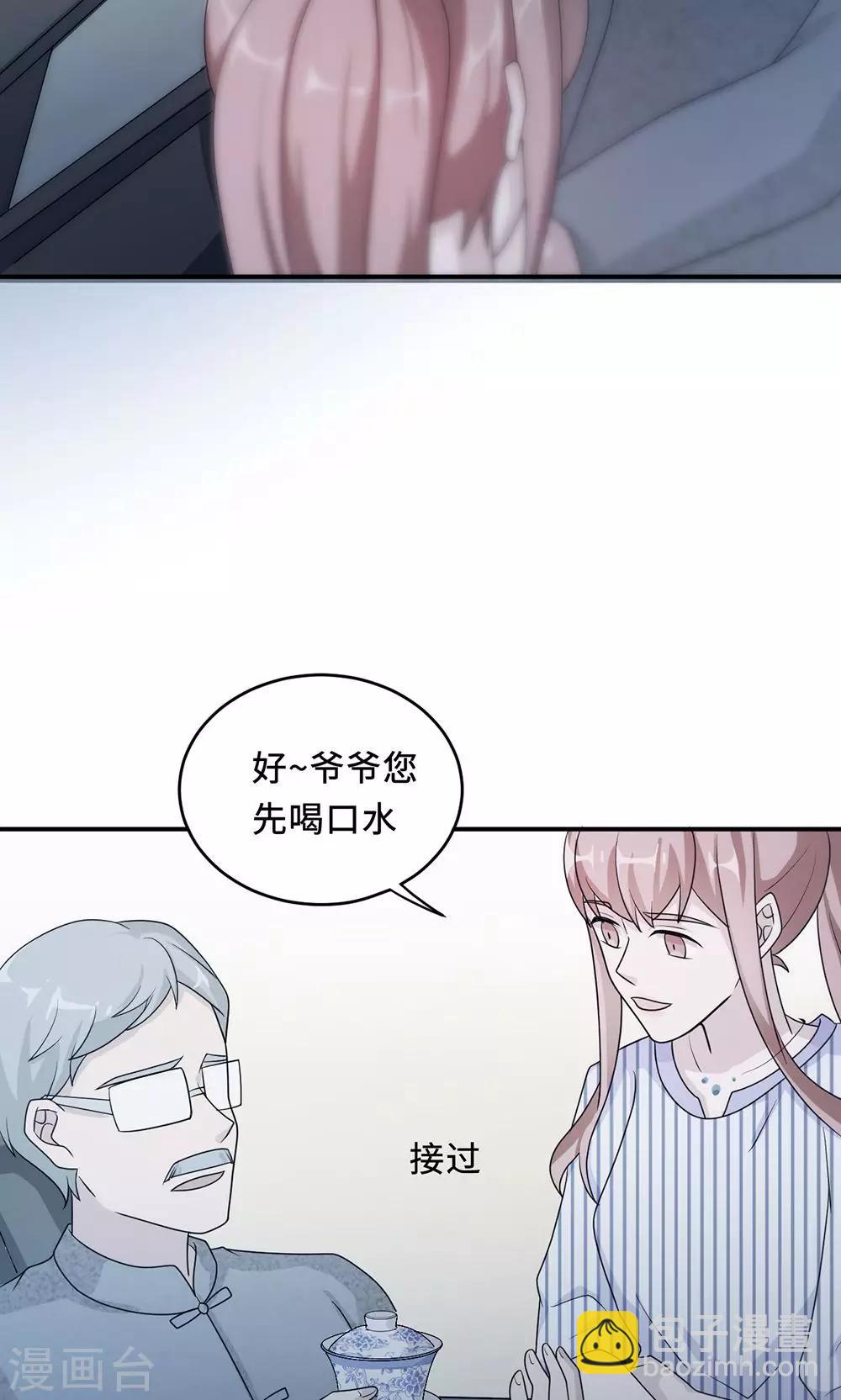 第60话 爷爷37