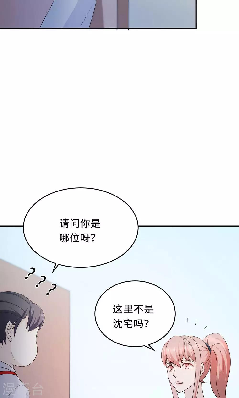 第60话 爷爷4