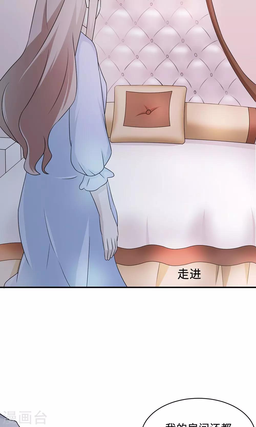 第60话 爷爷41