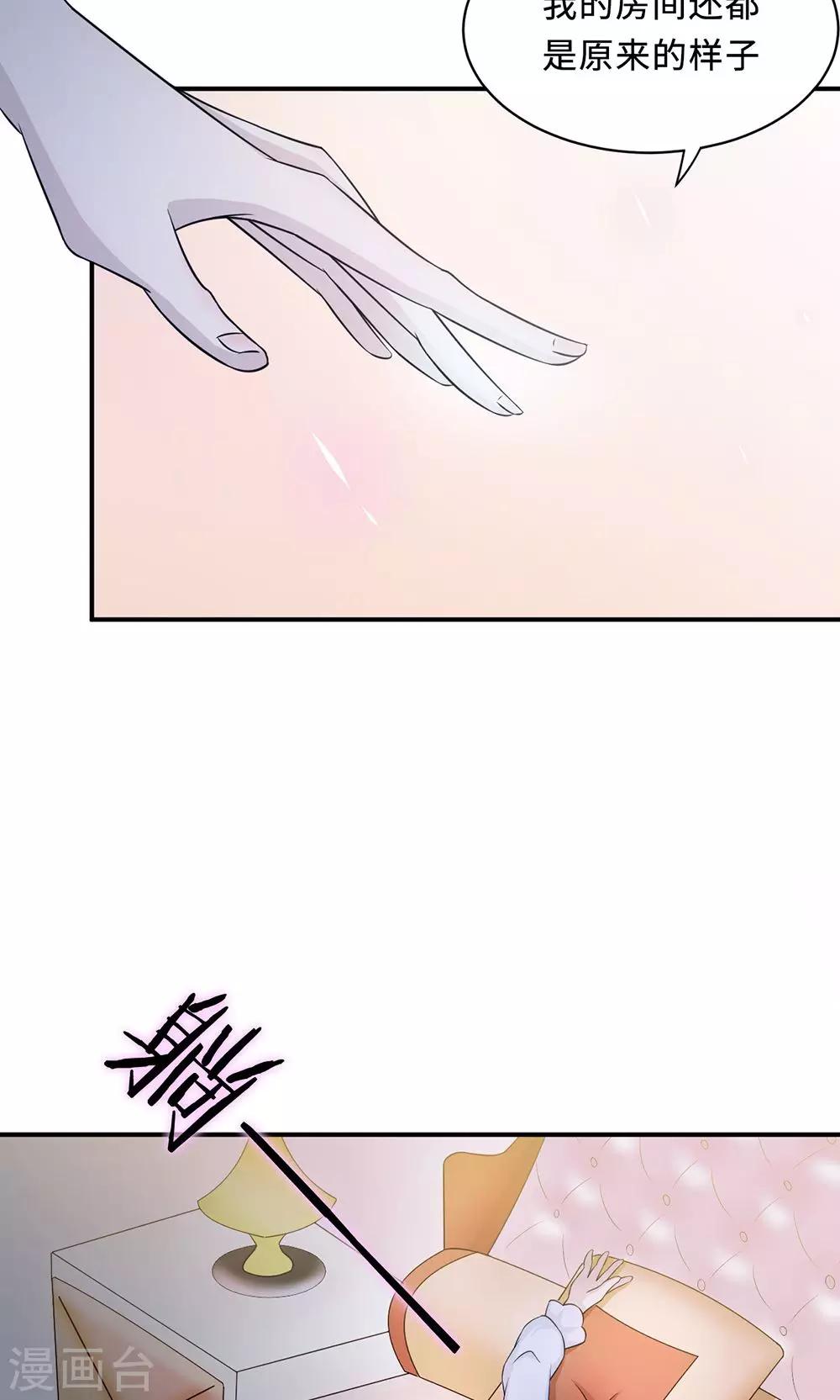 第60话 爷爷42